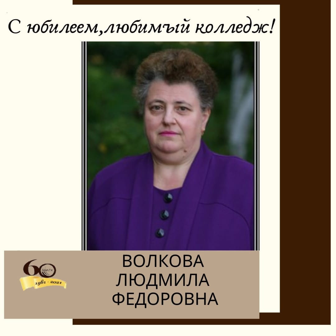 История специальности Технология молока и молочных продуктов